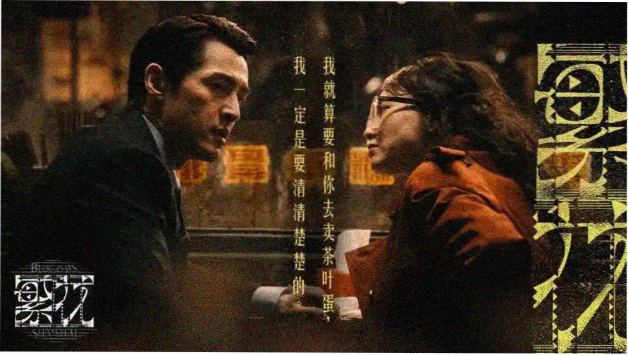 枪神纪漫画露天海报墙主视觉，松石绿幕布与铜棕钉孔构成的放映场景