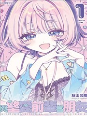 枪神纪漫画彩蛋一：海报墙构图中的空位示意