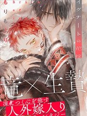枪神纪漫画彩蛋三：放映机运转声与心跳节拍
