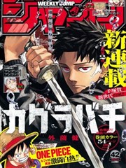 枪神纪漫画彩蛋五：信件邮戳上的日期错位