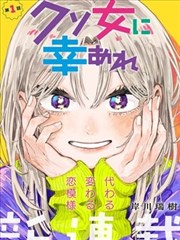 枪神纪漫画彩蛋七：背景里的旧唱片旋律