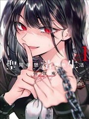 枪神纪漫画彩蛋八：角色代号在两种语言里的含义