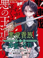 枪神纪漫画彩蛋九：末页光斑偏心的构图用意