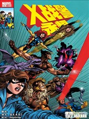 枪神纪漫画卷册图鉴：燃烧篇代价清单条目海报