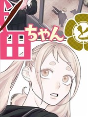 枪神纪漫画卷册图鉴：裂隙篇对手视角条目海报