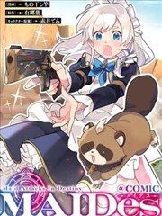 枪神纪漫画卷册图鉴：终章篇收束条目海报